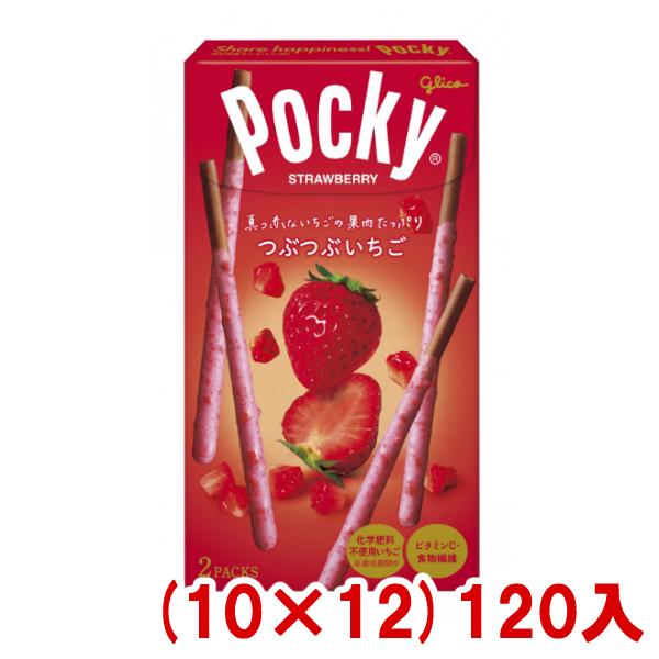 Pocky 江崎グリコ つぶつぶいちごポッキー (10×12)120入 (チョコレート