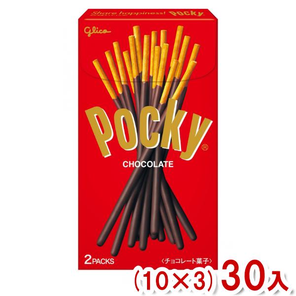 Pocky 江崎グリコ ポッキーチョコレート (10×3)30入 (ポッキー