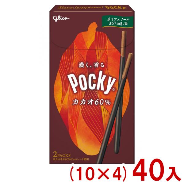 Pocky 江崎グリコ ポッキー カカオ60% (10×4)40入 (高カカオ