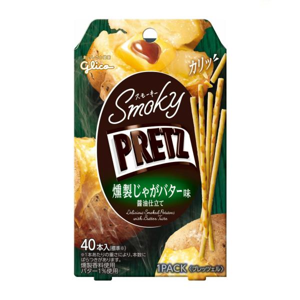 江崎グリコ スモーキープリッツ 燻製じゃがバター味 14入 ゆっくんのお菓子倉庫ヤフー店 通販 Yahoo ショッピング