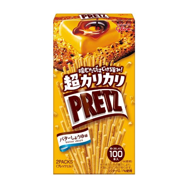 江崎グリコ 超カリカリプリッツ バターしょうゆ味 １０入 ゆっくんのお菓子倉庫ヤフー店 通販 Yahoo ショッピング