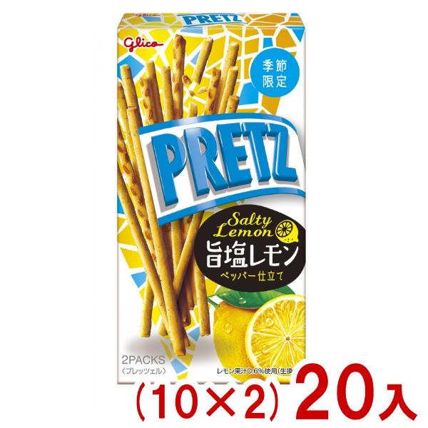 江崎グリコ 47g プリッツ 旨塩レモン (10×2)20入 (期間限定 プレッツェル おつまみ お菓子 おやつ) (Y80) 本州一部送料無料