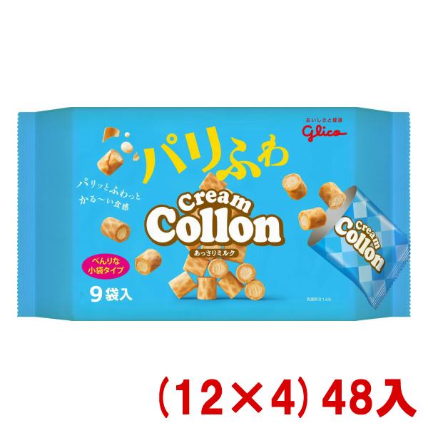 Collon 江崎グリコ クリームコロン 大袋 あっさりミルク (12×4)48入