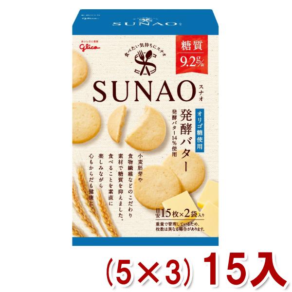 ]OR 62g SUNAO rXPbg yo^[ (5×3)15  (XiI J{ It َq) {Bꕔ