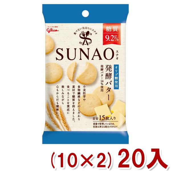 ]OR 31g SUNAO rXPbg yo^[  (10×2)20 (XiI J{ It) (Y80) {Bꕔ