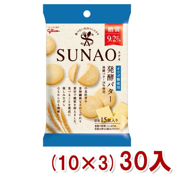 ]OR 31g SUNAO rXPbg yo^[  (10×3)30 (XiI ᓜ It) {Bꕔ