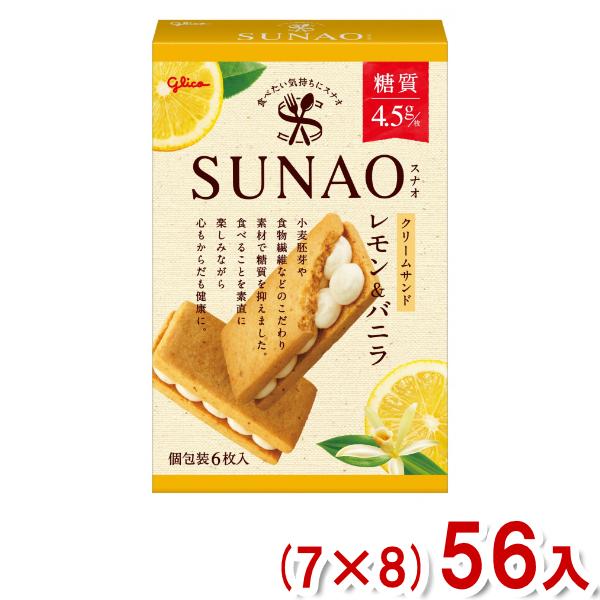 SUNAO（グリコ） 江崎グリコ 6枚 SUNAO クリームサンド レモン＆バニラ