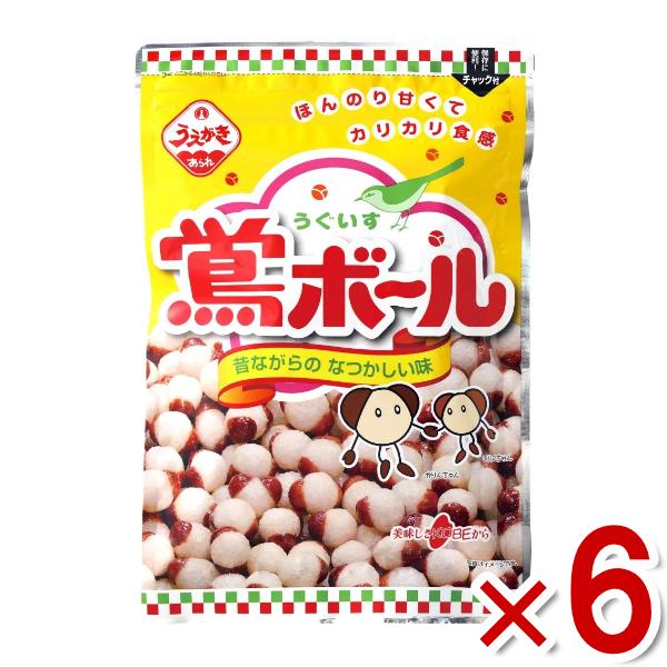 ほんのり甘くてカリカリ食感北海道・沖縄は配送不可、東北は別途送料200円(税別)鴬ボール 鴬ボール 食べ切りパック 鶯ボール うぐいすボール 鴬ボーロ ウグイスボール 鴬ボールミニ 植垣米菓 鴬ボール あられ かりんとう 米菓 お茶請け 関...