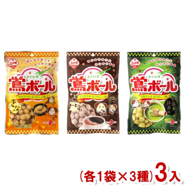 全国送料無料！代引き不可！同梱不可！出荷後、保管期間が過ぎ返送となった場合は、送料と梱包費用の300円(税別)ご請求をさせて頂きます。また、再送の対応は致しません。誤ってご注文されたなどの、お客様都合による返品・交換は不可です。うぐいすボー...