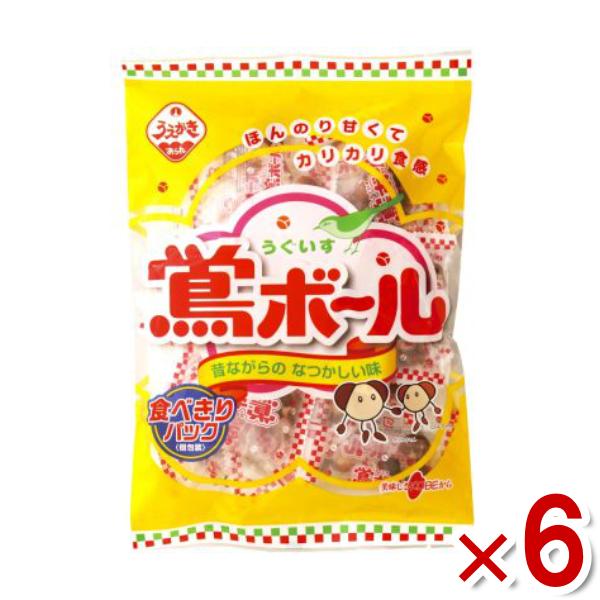 小袋に入って便利な食べ切りパックです。北海道・沖縄は配送不可、東北は別途送料200円(税別)鴬ボール 鴬ボール 食べ切りパック 鶯ボール うぐいすボール 鴬ボーロ ウグイスボール 鴬ボールミニ 植垣米菓 鴬ボール あられ かりんとう 米菓 ...