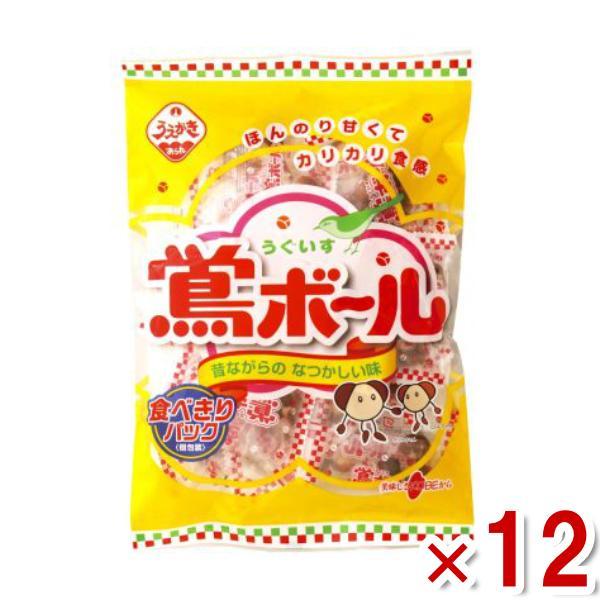 小袋に入って便利な食べ切りパックです。北海道・沖縄は配送不可、東北は別途送料200円(税別)鴬ボール 鴬ボール 食べ切りパック 鶯ボール うぐいすボール 鴬ボーロ ウグイスボール 鴬ボールミニ 植垣米菓 鴬ボール あられ かりんとう 米菓 ...