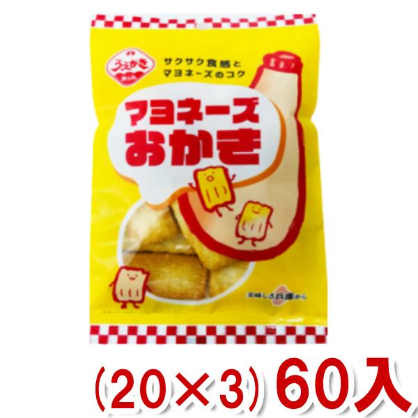 A_ĉ 45g }l[Y (20×3)60 (Y10) (3P[X̔) {Bꕔ