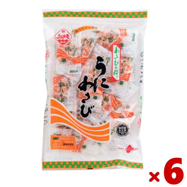 東北を除く本州・四国・九州は送料無料！北海道・沖縄は別配送不可、東北は別途送料200円がかかります。