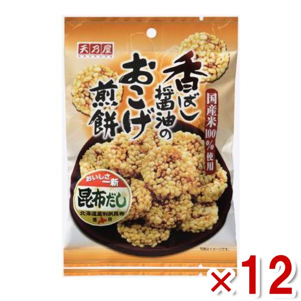 天乃屋 香ばし醤油のおこげ煎餅  40g×10入 (米菓 せんべい) (ケース販売) (Y80) 本州一部送料無料
