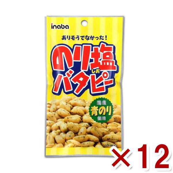 全国送料無料！代引き不可！同梱不可！出荷後、保管期間が過ぎ返送となった場合は、送料と梱包費用の300円(税別)ご請求をさせて頂きます。また、再送の対応は致しません。誤ってご注文されたなどの、お客様都合による返品・交換は不可です。