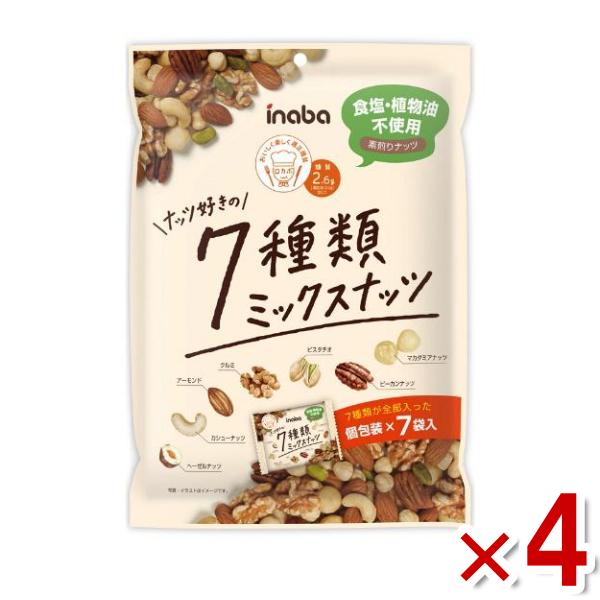 ピーナッツ様 楽天市場】千葉県産落花生100%の柿ピー250g【柿の種 ピーナッツ