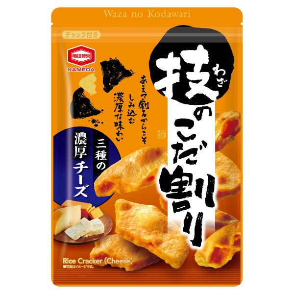 もちページ 亀田製菓 技のこだ割り 濃厚チーズ 80g×8入 (あすつく 優良配送