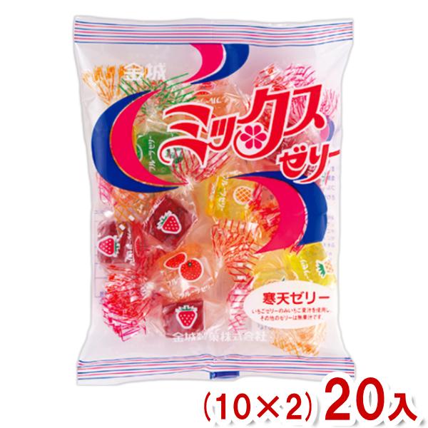 金城 (最短賞味期限2027.2.1) 金城製菓 115g ミックスゼリー (10×2)20