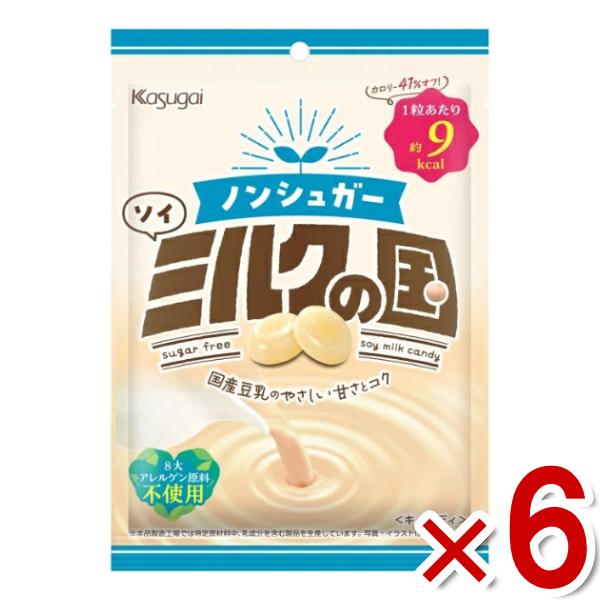 Kasugai 春日井 ノンシュガーソイミルクの国 75g×6袋入 (キャンディ お