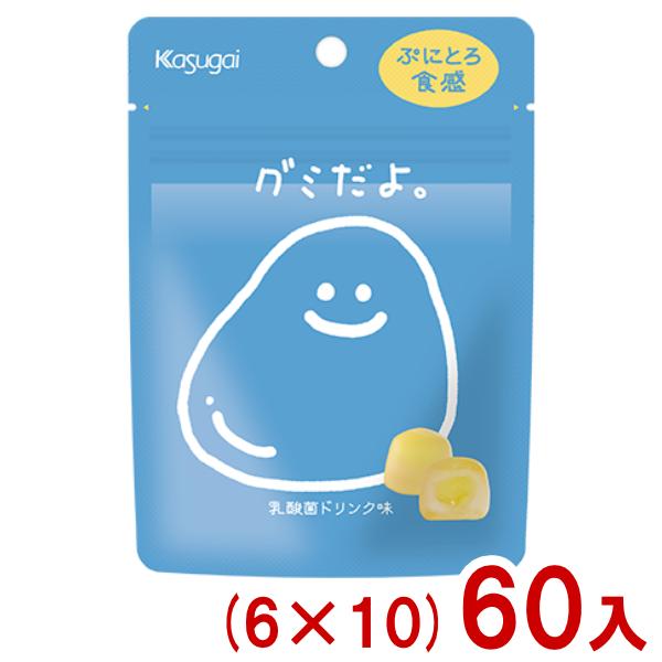 Kasugai 春日井製菓 60g グミだよ。 乳酸菌ドリンク味 (6×10)60