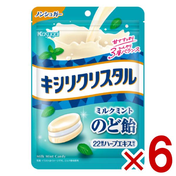 春日井 キシリクリスタル ミルクミントのど飴 71g×6袋入 (ポイント消化) (np-3) (賞味期限2028.2月末) メール便全国送料無料