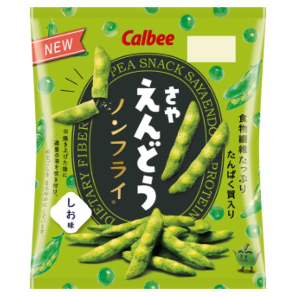 ベジたべる カルビー さやえんどう しお味 61g×12入 (スナック