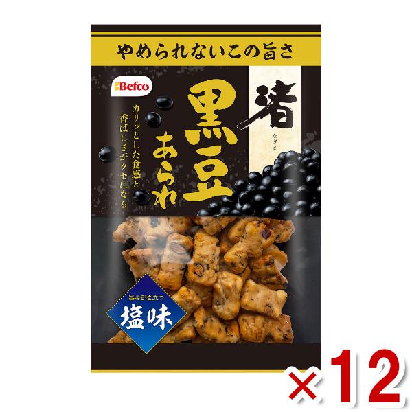 Befco 栗山米菓 黒豆渚あられ 85g×12袋入 (黒まめ おかき 米菓