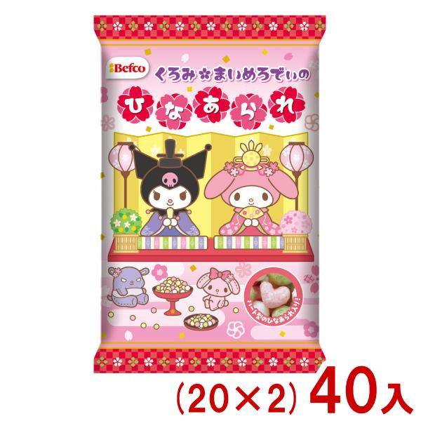 サンリオキャラクターズとコラボした華やかなひなあられ東北を除く本州・四国・九州は送料無料！北海道・沖縄は配送不可、東北は別途送料200円(税別)がかかります。サンリオ ひなあられ 栗山米菓 あられ くりやま ベフコ Befco S マイメロ...