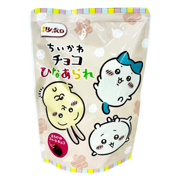 中までチョコがしみ込んだ一味違うひなあられです。20入×6まで１個口の送料でお送りできます！北海道・沖縄は配送不可です。ちいかわ チョコレート ひなあられ ちいかわひなあられ ちいかわチョコひなあられ ひな祭り ひなまつり ひなあられ あら...