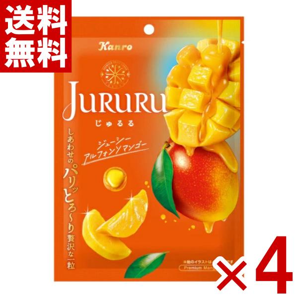 全国送料無料！代引き不可！同梱不可！出荷後、保管期間が過ぎ返送となった場合は、送料と梱包費用の300円(税別)ご請求をさせて頂きます。また、再送の対応は致しません。誤ってご注文されたなどの、お客様都合による返品・交換は不可です。じゅるる マ...