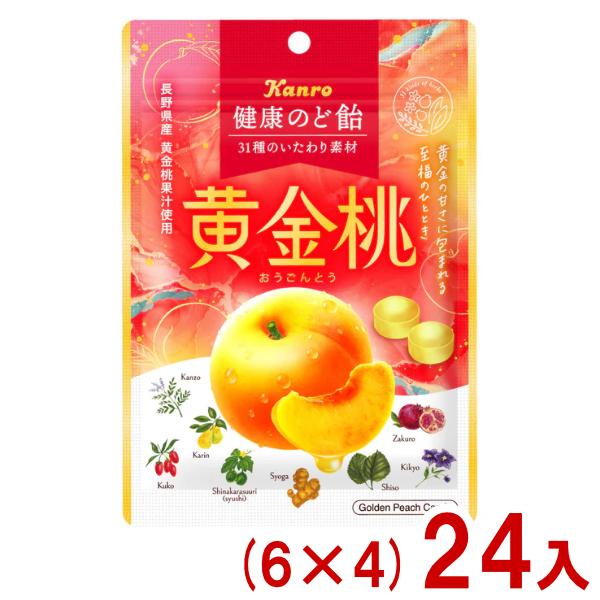 Kanro（カンロ） 90g 健康のど飴 黄金桃 (6×4)24入 (期間限定 のどあめ