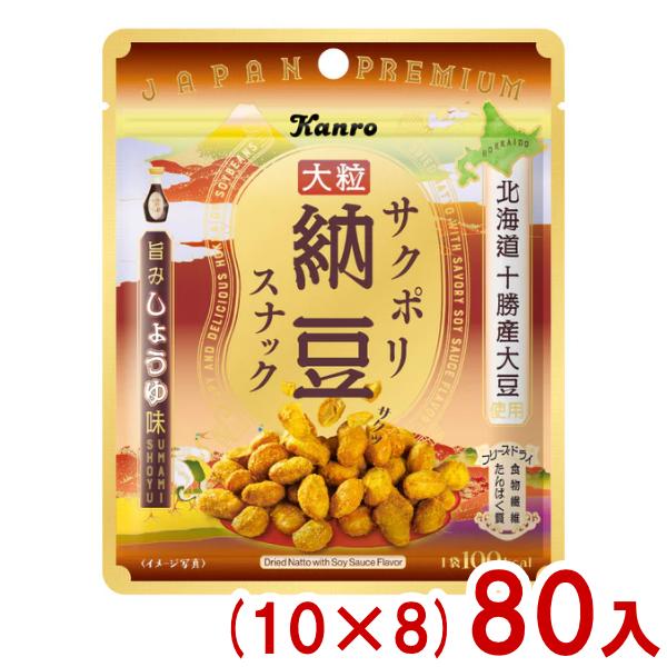 Kanro（カンロ） 21g サクポリ納豆スナック 旨みしょうゆ味 (10×8)80入