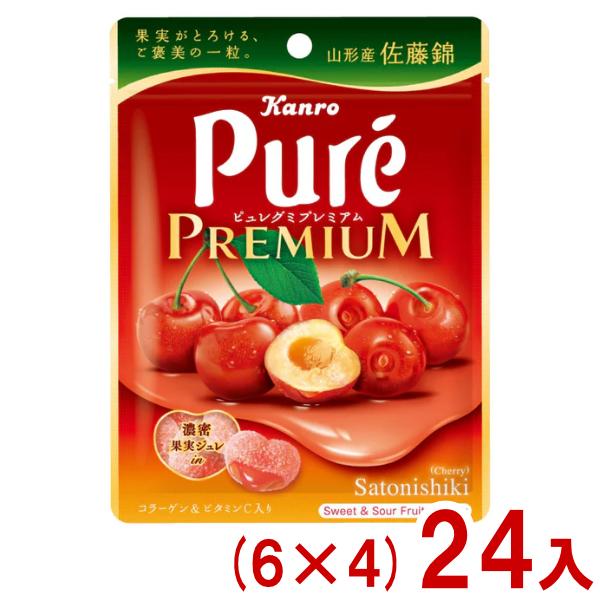 ちび ピュレグミ　4種　24箱セット Kanro（カンロ） 54g ピュレグミプレミアム 山形産佐藤錦 (6×4)24入