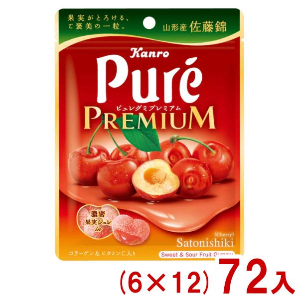 カンロ 54g ピュレグミプレミアム 山形産佐藤錦 (6×12)72入 (期間限定 さくらんぼ グミ お菓子 景品 まとめ買い) (Y12) 本州一部送料無料
