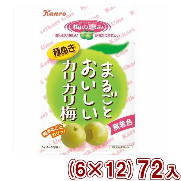 カンロ 36g まるごとおいしいカリカリ梅 ６ １２ ７２入 Y10 本州一部送料無料 c ゆっくんのお菓子倉庫ヤフー店 通販 Yahoo ショッピング