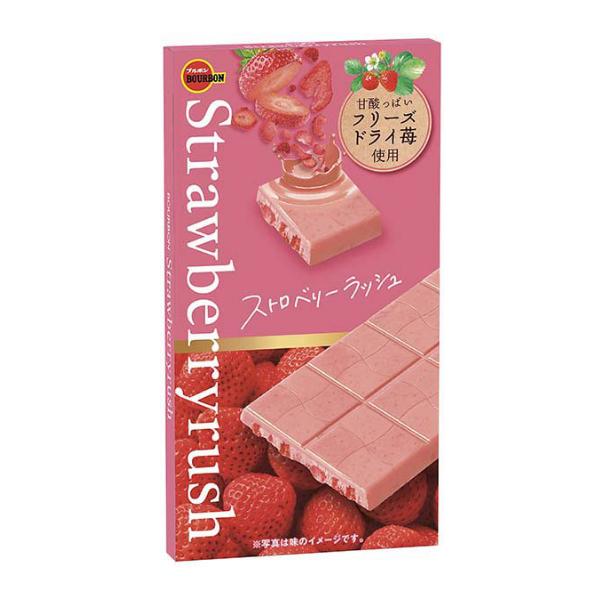 ブルボン ストロベリーラッシュ 10入 ゆっくんのお菓子倉庫ヤフー店 通販 Yahoo ショッピング