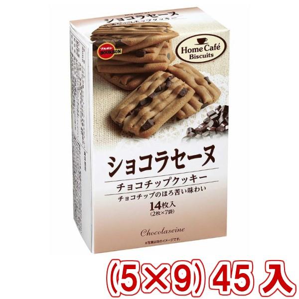 ブルボン ショコラセーヌ (5×9)45入 (ケース販売) (Y12) (クッキー 焼菓子) 本州一部送料無料 :4901360331352c:ゆっくんのお菓子倉庫ヤフー店 - 通販 - Yahoo!ショッピング ブルボン ショコラセーヌ (5×9)45入 (ケース販売) (Y12) (クッキー 焼菓子) 本州一部送料無料 :4901360331352c:ゆっくんのお菓子倉庫ヤフー店 - 通販 - Yahoo!ショッピング