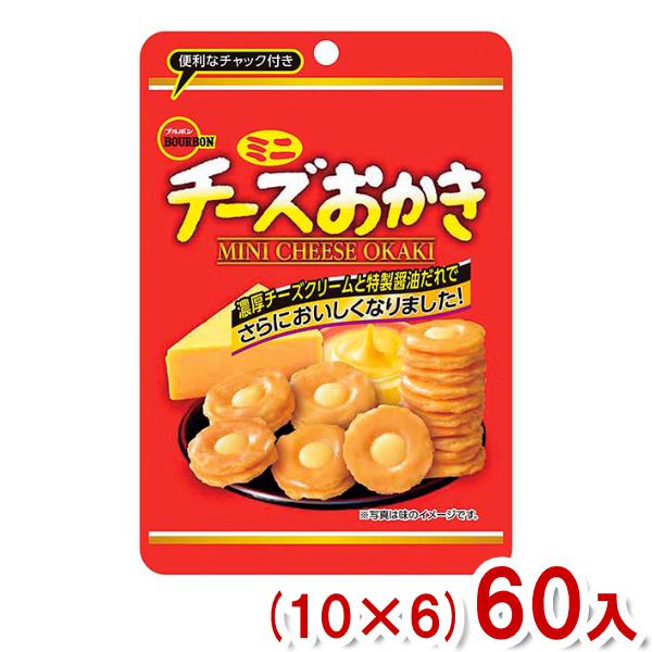ブルボン 28g ミニチーズおかきCH (10×6)60入 (チーズ おかき