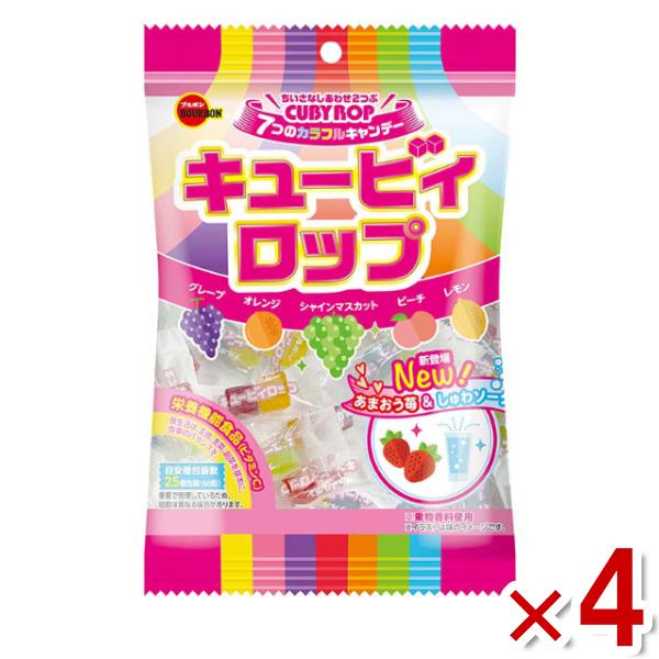 BOURBONブルボンキュービィロップ