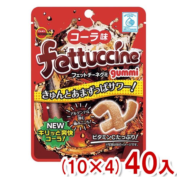 ポッキー、じゃがりこ、フェットチーネグミ、チップスターなどお菓子まとめ売り！ ブルボン 50g フェットチーネグミ コーラ味 (10×4)40入 (コーラ グミ