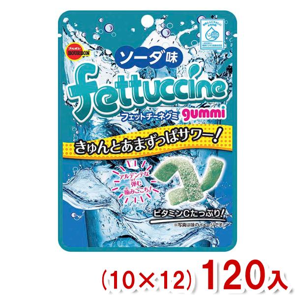 ブルボン 50g フェットチーネグミ ソーダ味 (10×12)120入 (グミ お菓子