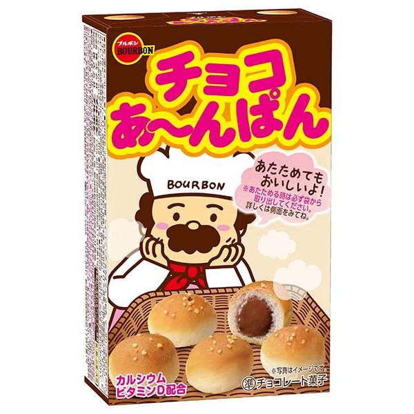 ブルボン チョコあ〜んぱん 40g×10入 (箱 チョコレート パン お菓子