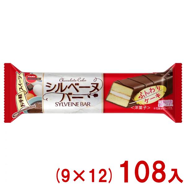ブルボン シルベーヌ チョコレートケーキ 30箱セット ブルボン シルベーヌ チョコレートケーキ 30箱セット｜Yahoo