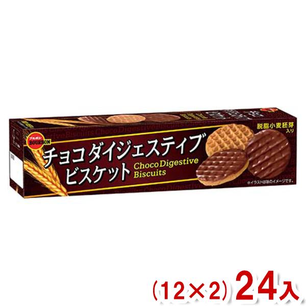 ブルボン 17枚 チョコダイジェスティブビスケット (12×2)24入 (焼菓子