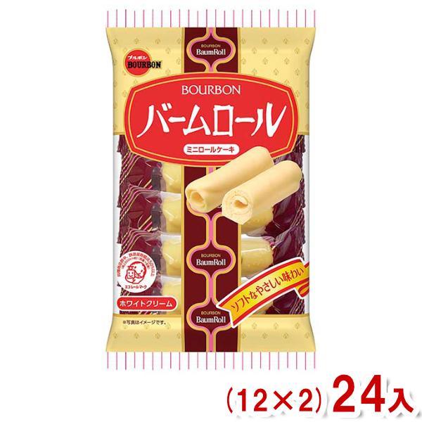 爆買 ソフトなやさしい味わいのロールケーキ東北を除く本州・四国・九州は送料無料！北海道・沖縄は配送不可、東北は別途送料200円(税別)がかかります。ブルボン BOURBON バームロール バウムロール ロールケーキ ケーキ 半生菓子 ホワイ...