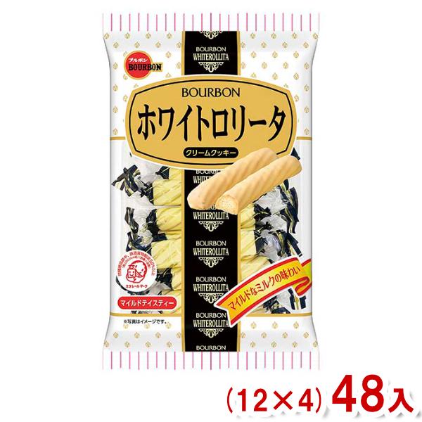 ブルボン ホワイトロリータ(14本入×48セット)[ビスケット・クッキー] ブルボン ホワイトロリータ 14本 (12×4)48入 (クッキー お菓子