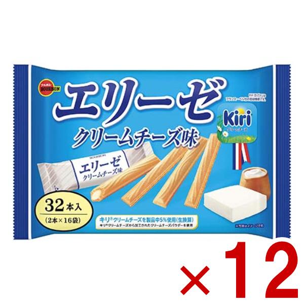 キリクリームチーズ使用のエリーゼ東北を除く本州・四国・九州は送料無料！北海道・沖縄は配送不可、東北は別途送料200円(税別)がかかります。ブルボンエリーゼ エリーゼクリームチーズ味 エリーゼ kiri キリ エリーゼ ファミリーサイズ エリ...