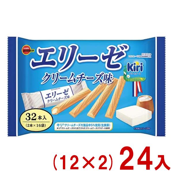 ブルボン 32本 エリーゼ クリームチーズ味 (12×2)24入 (あすつく 優良