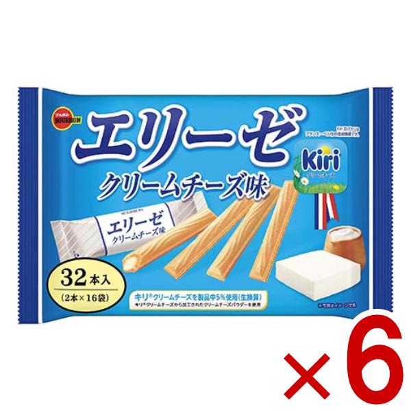 キリクリームチーズ使用のエリーゼ東北を除く本州・四国・九州は送料無料！北海道・沖縄は配送不可、東北は別途送料200円(税別)がかかります。ブルボンエリーゼ エリーゼクリームチーズ味 エリーゼ kiri キリ エリーゼ ファミリーサイズ エリ...