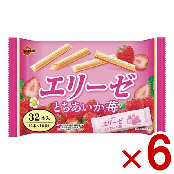 軽い歯ざわりのウエハースで、とちあいか苺クリームを包み込みました東北を除く本州・四国・九州は送料無料！北海道・沖縄は配送不可、東北は別途送料200円(税別)がかかります。エリーゼ とちあいか 苺 ウエハース チョコレート ウェハース ブルボ...